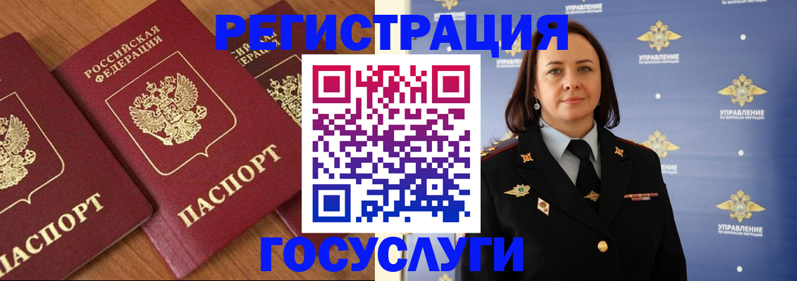 временная регистрация 2025 в Владимире