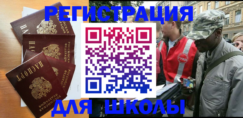 временная регистрация гарантия в Владимире