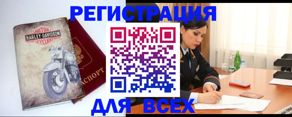 прописка в квартире в Владимире